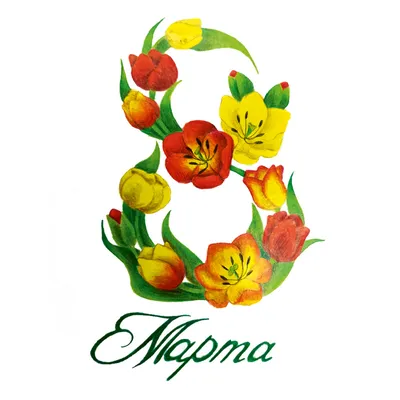 Доска разделочная деревянная «8 марта тюльпаны цветные» 2 шт, 29×20×0,6 см  (id 106614232), купить в Казахстане, цена на Satu.kz