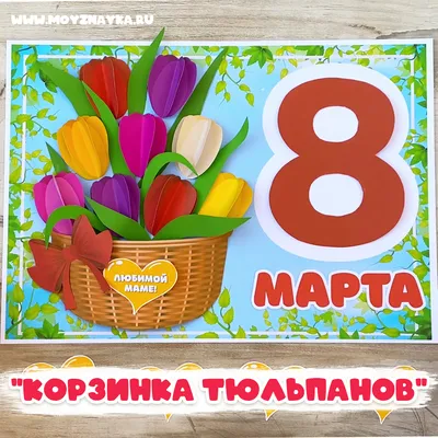 8-го марта женский день приветствия карточка золотой текст 8 мартов цвет  цветные весенние цветы на голубом фоне розовый зеленый цв Иллюстрация штока  - иллюстрации насчитывающей бежевое, день: 242392538