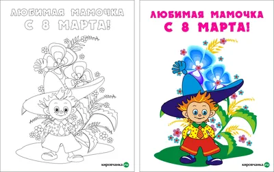 Воздушные шары цветные Поздравляем 8 марта 15 шт купить в Москве с  доставкой | Малина Пати