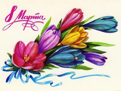 женский день 8 марта приветствия карточка розы цветы петал 3d рисунок фон  Иллюстрация штока - иллюстрации насчитывающей украшение, цветки: 267672597