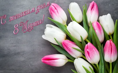 Обои Свалка Международный женский день - 8 марта, обои для рабочего стола,  фотографии праздничные, международный женский день - 8 марта, цветы,  flowers, spring, букет, сердце, tulips, тюльпаны, 8, марта, romantic, wood,  colorful,