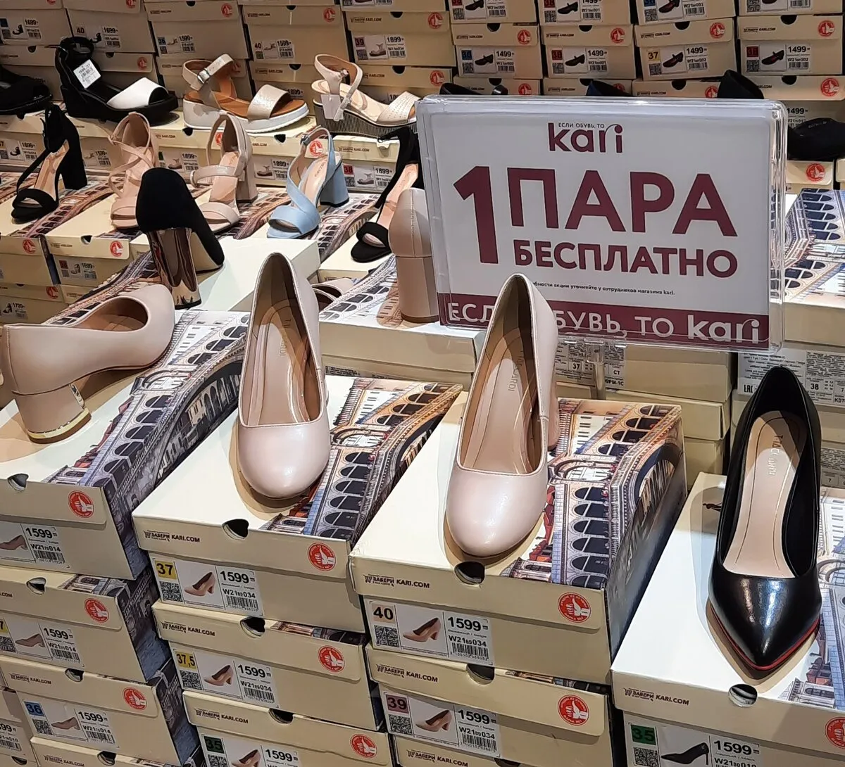 В \"Kari\" новая весенняя коллекция обуви, туфли, лоферы... | Products and Prices | Дзен В \"Kari\" новая весенняя коллекция обуви, туфли, лоферы... | Products and Prices | Дзен