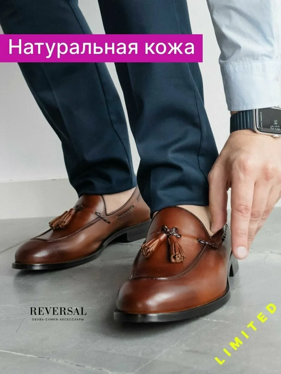 Туфли мужские лоферы с кисточками с двойным килтом светло-коричневые на кожаной подошве купить в Минске Туфли мужские лоферы с кисточками с двойным килтом светло-коричневые на кожаной подошве купить в Минске