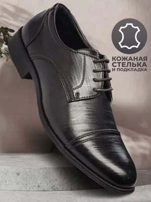 Туфли мужские FASSCARPE 32770717 коричневые 39 RU - купить в Москве, цены  на Мегамаркет