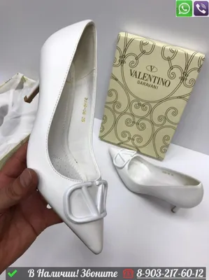 Туфли VALENTINO для женщин купить за 65000 руб, арт. 1363328 –  Интернет-магазин Oskelly