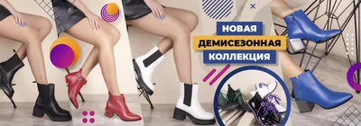 9Sizes.com — модная женская обувь от производителя.