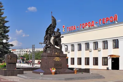 Памятник защитникам города-героя Тулы