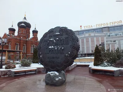 Россия, Тула - «12 туристических объектов за 2 дня. Подкуем блоху вместе?»  | отзывы