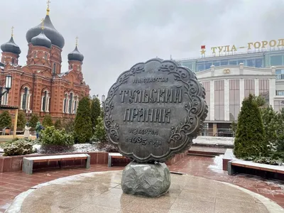 Один день в Туле: Тула — Ясная Поляна — Кремль — Музей Оружия» — экскурсия  на «Тонкостях туризма»