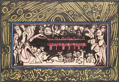 Парижские рукописи и рисунки Алексея Ремизова на торгах «Литфонда» –  новости за 12 марта 2016 года | Аукционный дом «Литфонд»