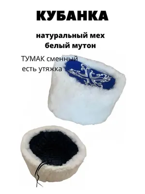 Женская зимняя шапка из меха норки \"Бєти\" черная. (ID#170954034), цена:  4700 ₴, купить на Prom.ua