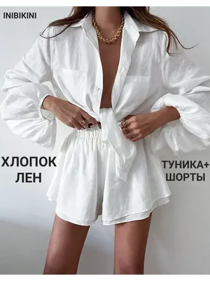 Комплект туника пляжная с шортами INIBIKINI 154315839 купить за 3 152 ₽ в  интернет-магазине Wildberries