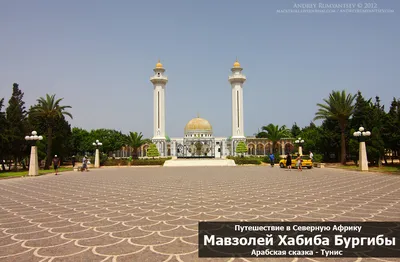 Туры в отель Delphin El Habib Monastir 4*, Монастир, Тунис