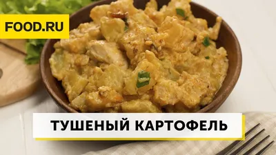 Курица, запеченная под тертым картофелем рецепт – Русская кухня: Основные  блюда. «Еда»