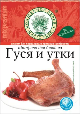 На базаре взлетели цены на мясо гуся и утки » Гай ру — новости, объявления