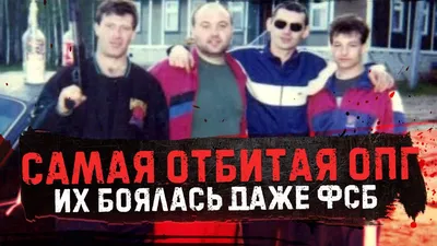 ТВЕРСКИЕ ВОЛКИ | DaiFiveTop | Дзен