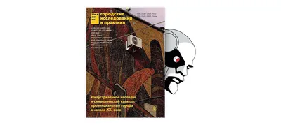 СХОЖЕСТЬ ИЛИ БЛИЗОСТЬ? СТРУКТУРА СОЦИАЛЬНЫХ СВЯЗЕЙ ШКОЛЬНИКОВ В МАСШТАБЕ  ОБЛАСТИ – тема научной статьи по наукам об образовании читайте бесплатно  текст научно-исследовательской работы в электронной библиотеке КиберЛенинка