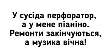 Анекдоты про соседей - смешные приколы и шутки про зависть и ремонты -  Телеграф