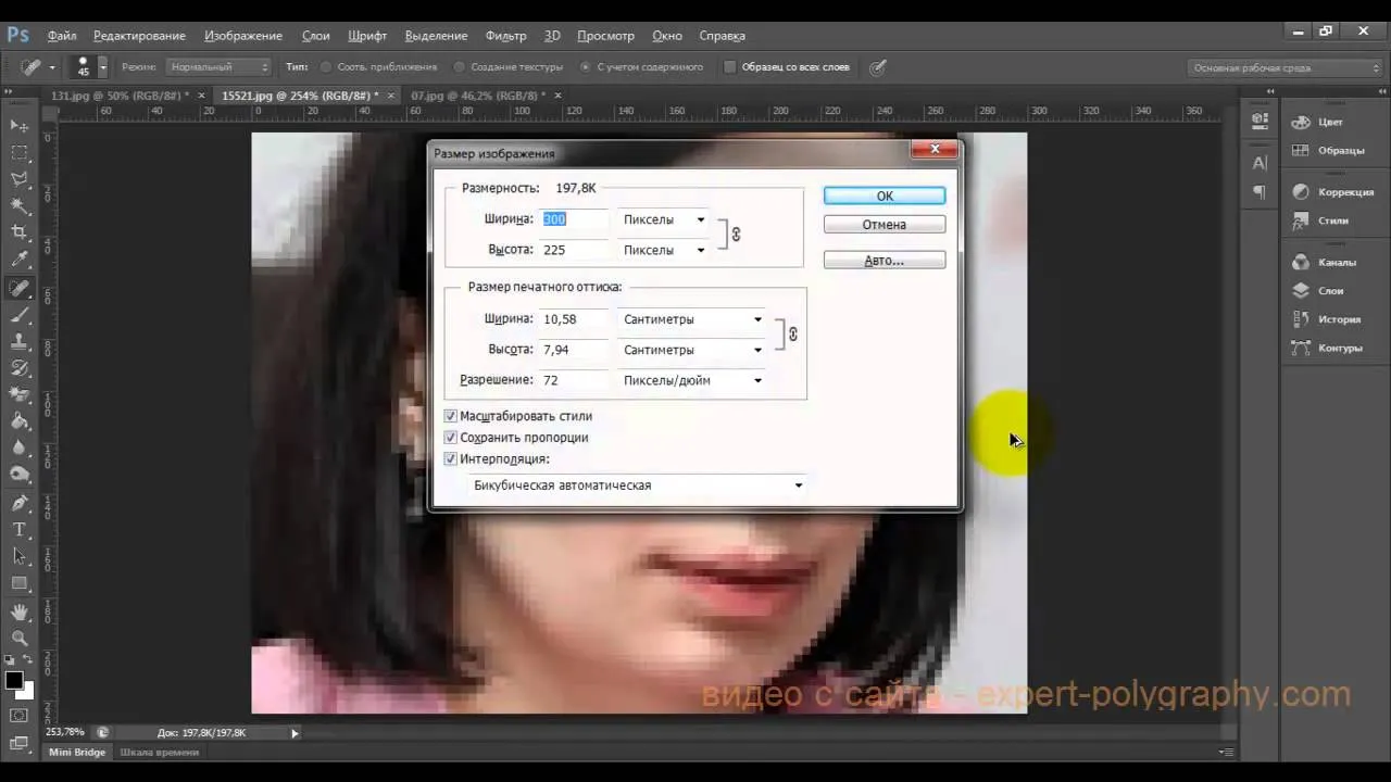 Как улучшить качество фотографии онлайн увеличить пиксели на фото