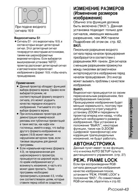 Подключите наушники к гнезду phones, На передней панели, Не приклеивайте на  диск бумагу или липкую ленту | Инструкция по эксплуатации Samsung MM-DA25Q  | Страница 28 / 32 | Оригинал