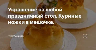 Покупайте 5 шт / Установить Сад Курица Куриная Двор Художественное Газон  Украшение Животных Силуэт Садовые Кольцы в Китае | TVC-Mall.com