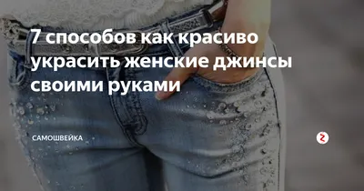 Женские черные джинсы с отделкой стразами DARKPARK купить в  интернет-магазине ЦУМ, арт. RWTR16/FAP06