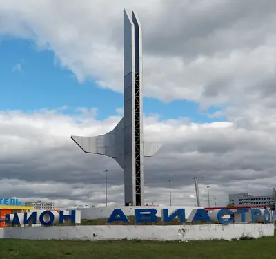 Новый город (Ульяновск) — Википедия