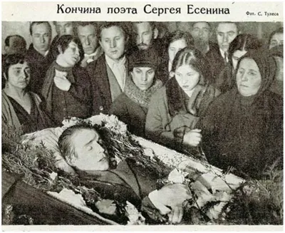 Не для слабонервных: посмертные снимки российских и советских | Fishki.net