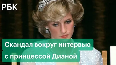 В Сети всплыл редкий снимок оголившейся принцессы Дианы, последние новости,  подробности, фото, 2022 :: Шоу-бизнес :: Дни.ру