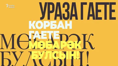 Татарстан Республикасы Дәүләт алкоголь инспекциясе