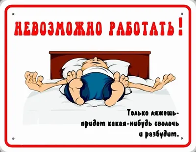 Смешные открытки для тех, кто немного устал (30 картинок) ⚡ Фаник.ру