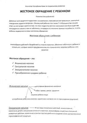 Как оформить опекунство над ребенком в 2023 году