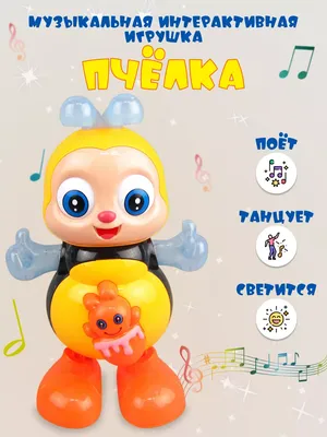 BULU-XIONG: Игрушка плюшевая Утка, 23 см: купить мягкую игрушку по  доступной цене в Алматы, Казахстан | Интернет-магазин Marwin