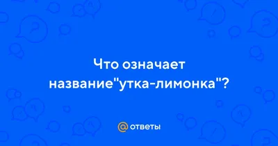 Филе грудки утки на коже сырокопченое, ~200г+, купить с доставкой по Москве  и области: по цене 1889 ₽ за 1000 г.