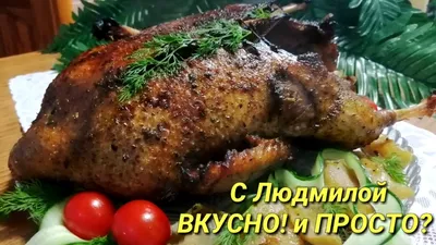 Утка, фаршированная яблоками и потрохами - пошаговый рецепт с фото на  Готовим дома