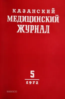 Аденомиоз матки: причины, симптомы, диагностика, лечение