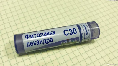 Erythosumil (Еритосумил) - капсулы при узловатой эритеме, цена 490 грн —  Prom.ua (ID#1714447221)