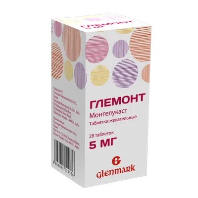 Финлепсин ретард 200мг таб №50 (Тева) купить в Ижевске онлайн в  интернет-аптеке Стандарт 5900004073121