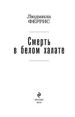 Шимпанзе ученый в белом халате …» — создано в Шедевруме