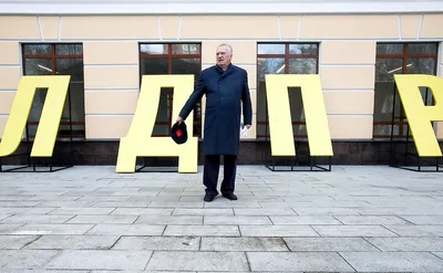 У Жириновского выявили «омикрон», он в больнице с 2 февраля — РБК
