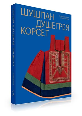 Купить Костюм тройка синий, материал: шерсть, вискоза в Санкт-Петербурге