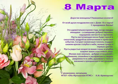 https://www.npfets.ru/news/2024/s_prazdnikom_8_marta_/