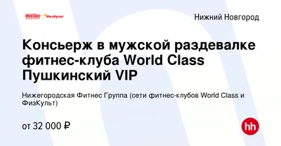 Фитнес-клубГравитация СПб - новый фитнес-клуб в СПб Озерки