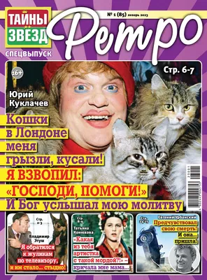 В Красноярском крае пройдет Назаровский кинофорум имени Марины Ладыниной -  Gornovosti.Ru