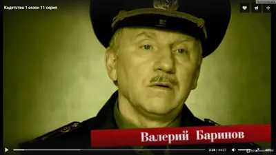 Кадетство - «Добро пожаловать в мир ностальгии! Сериал \"Кадетство\" - мой  способ раскрасить яркими красками унылую осень. Невозможно не любить. » |  отзывы