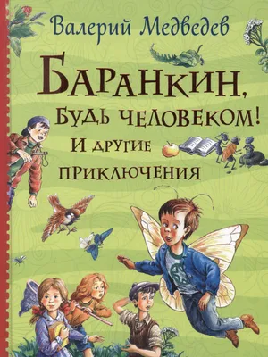 53 / Валерий Медведев: «Новые технологии – вопрос национальной безопас