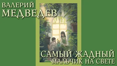 Замначальника белгородской полиции Валерий Медведев ушел на повышение во  владимирское ведомство