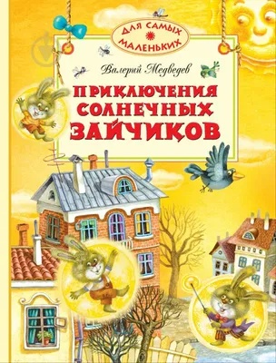 Веселые фантазии Валерия Медведева» 2023, Бавлы — дата и место проведения,  программа мероприятия.