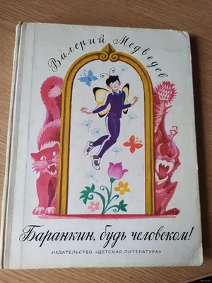 Помощник благочинного Павловского округа протоиерей Валерий Медведев провел  встречу с руководством МО МВД России «Павловский» | 26.10.2023 | Павлово -  БезФормата