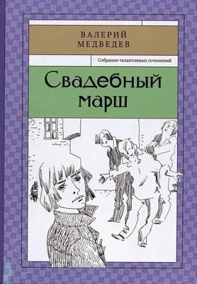 Книга Книга-помощница огородника - купить дома и досуга в  интернет-магазинах, цены на Мегамаркет |